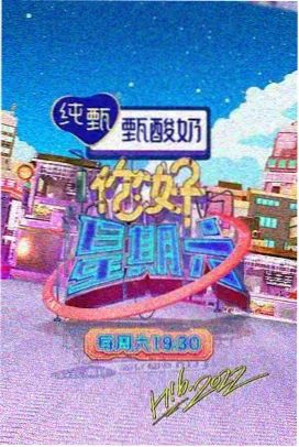 汉服纪事国风走秀合集在线观看