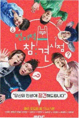 温柔声线读诗睡前电台在线观看