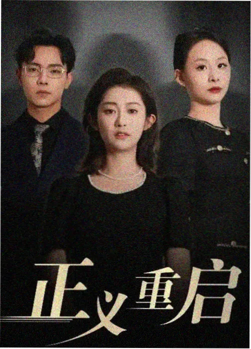 林见夏手作直播实录在线观看