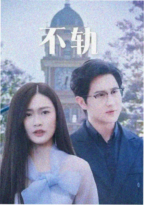 泳池蓝调水波折射写真在线观看